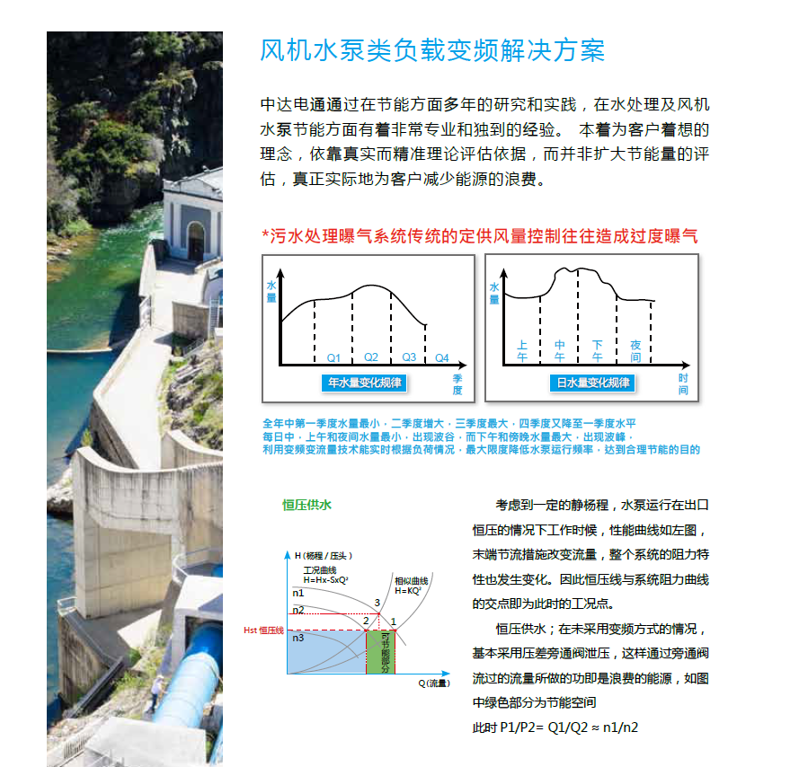 永浩機(jī)電 圖片.png