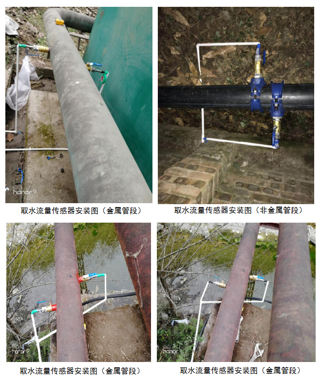 永浩機電 無標.png