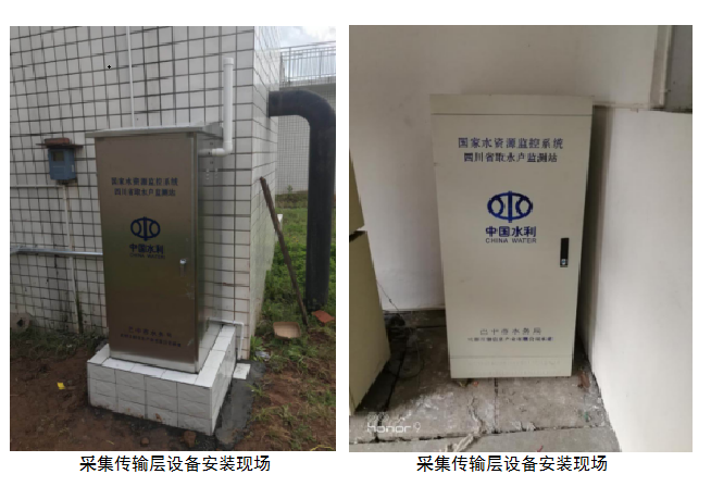 永浩機電 無題.png