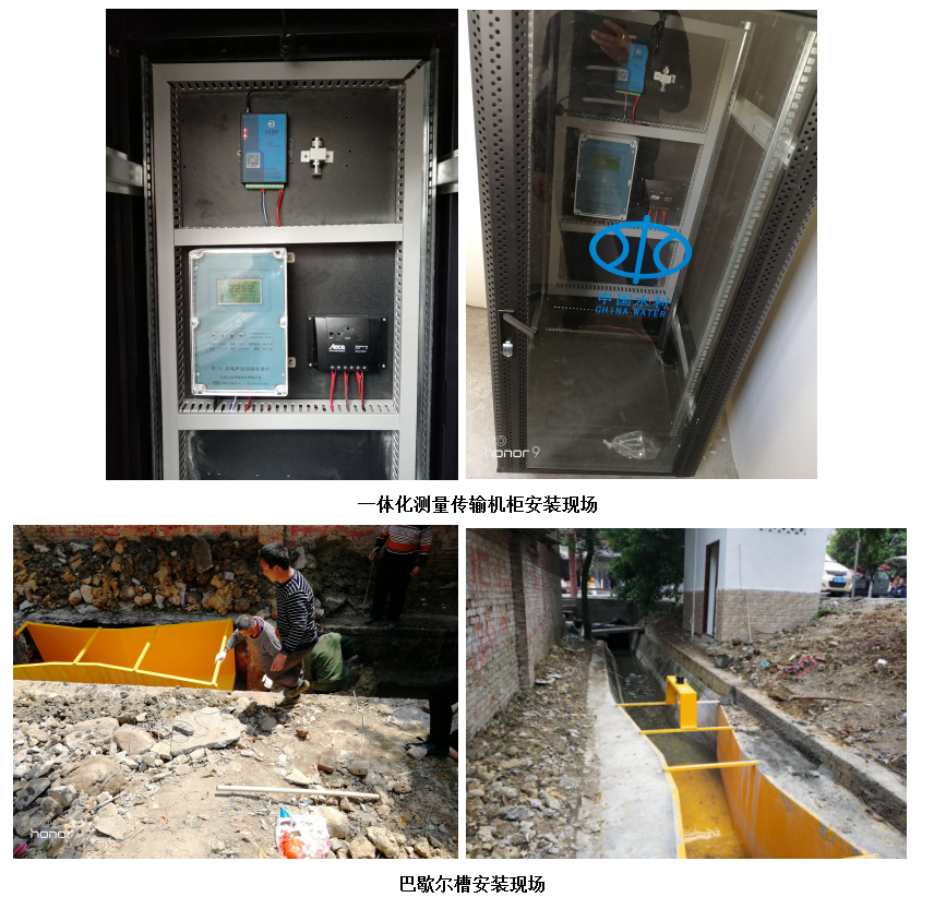 永浩機電 無標題.png