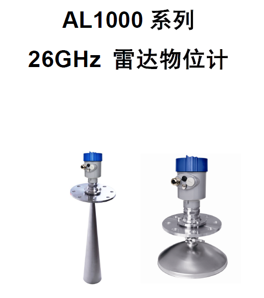 永浩機(jī)電 圖片.png