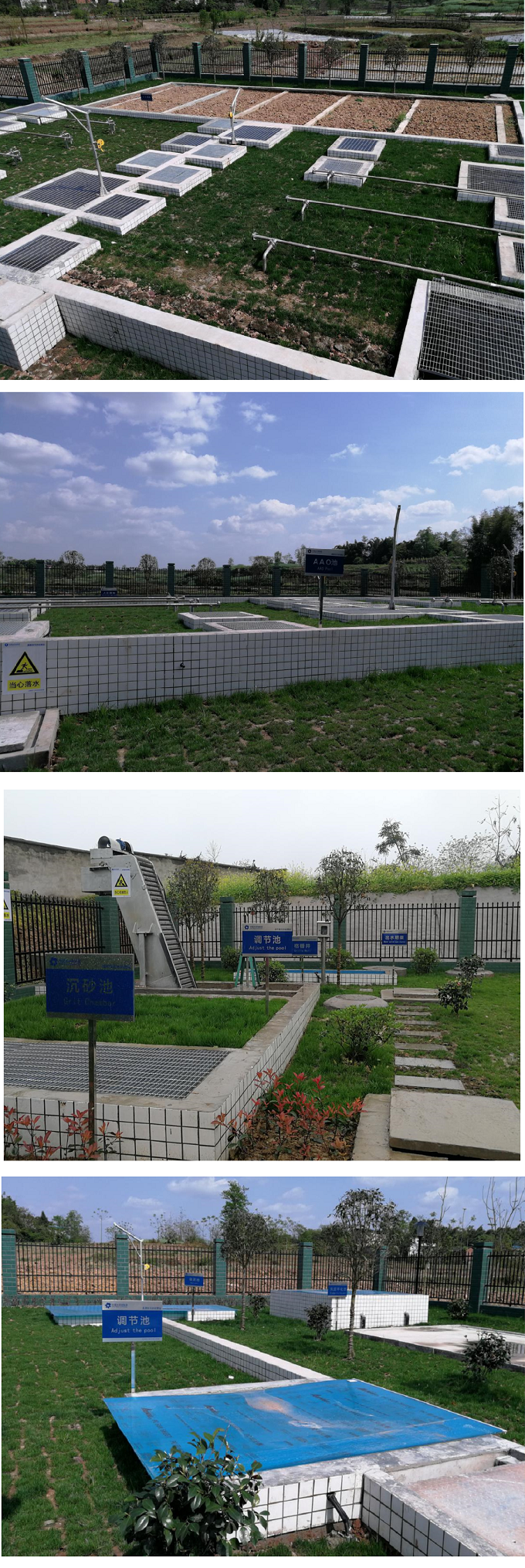 永浩機電 無標.png