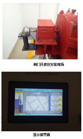 永浩機(jī)電 image.png