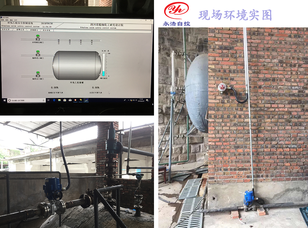 永浩機(jī)電 未標(biāo)題-1.jpg