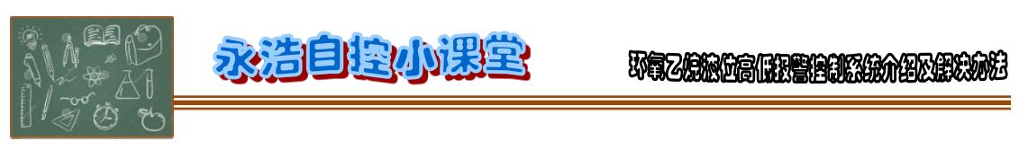 永浩機(jī)電 QQ截圖20190513142847.jpg