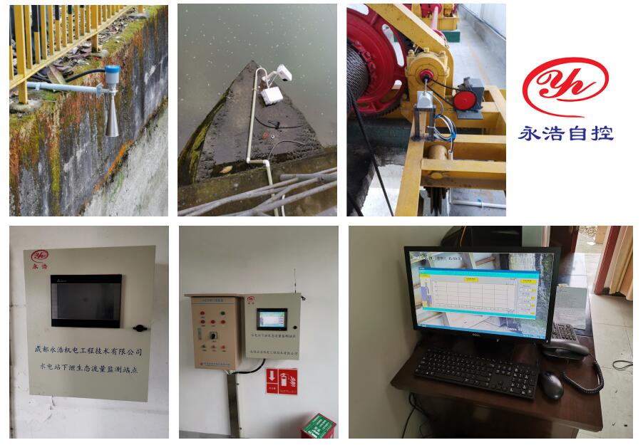 永浩機電 現(xiàn)場照片.jpg