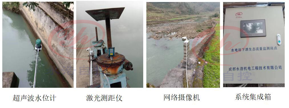 永浩機電 20191217豐發(fā)電站生態(tài)水-1.jpg