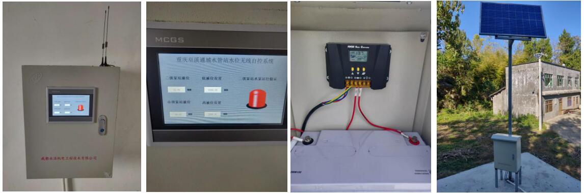 永浩機(jī)電 20200317無線水位監(jiān)控系統(tǒng)4.jpg