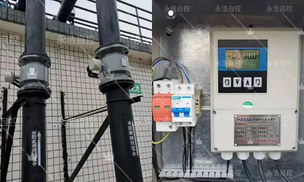 永浩機(jī)電 永浩自控分體電磁流量計(jì).png