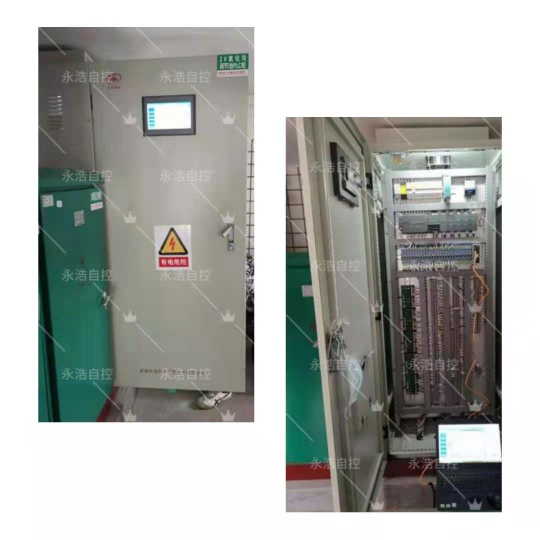 永浩機(jī)電 永浩自控PLC控制柜.jpg