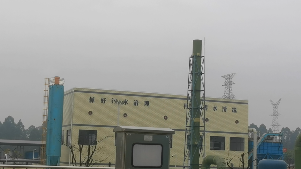永浩機電 污水處理廠(1).png