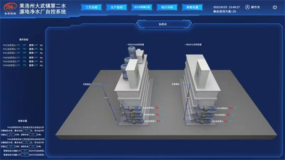 永浩機電 水廠自控系統 (42).jpg