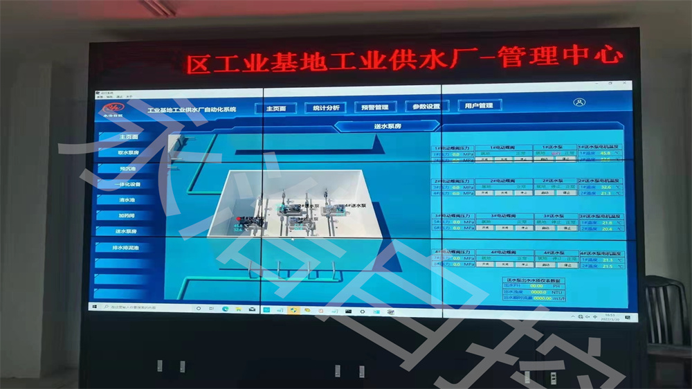 水廠自控系統(tǒng) (4).jpg